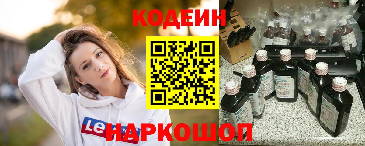 Каннабис  Гашиш  MDMA  Кокаин  Каменск-Шахтинский  Вход с VPN  МЕФ кристаллы 