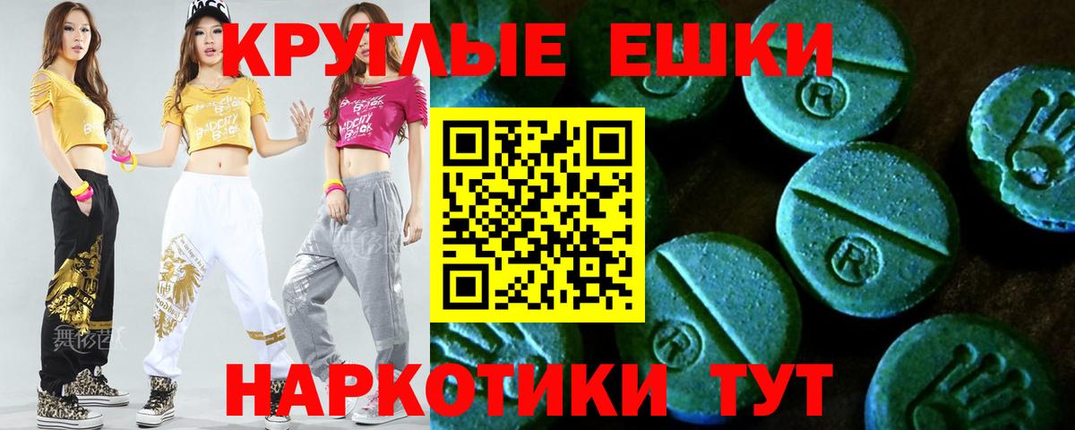 ЭКСТАЗИ louis Vuitton Каменск-Шахтинский