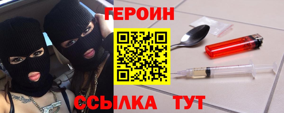 Метамфетамин Каменск-Шахтинский