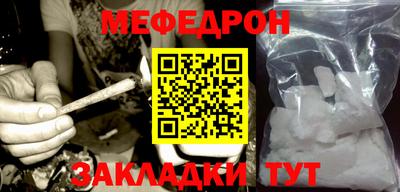 меф VHQ Заводоуковск