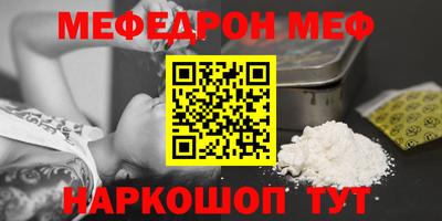 марки lsd Жуковский