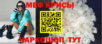 молекула духа Донской