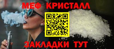 марки lsd Жуковский