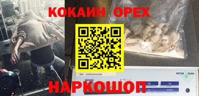 амф Донецк