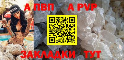 меф VHQ Заводоуковск