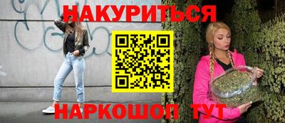 меф VHQ Заводоуковск