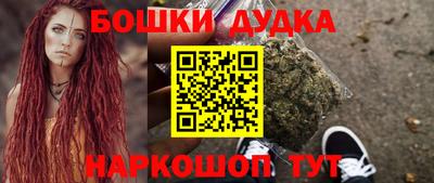 бутик Заволжье