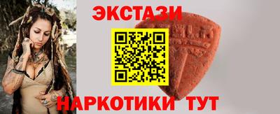 меф VHQ Заводоуковск