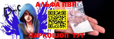 амф Донецк