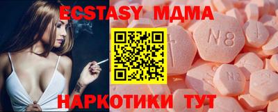 амф Донецк