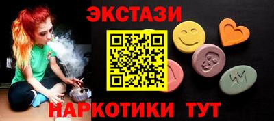 бутик Заволжье