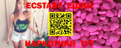бутик Заволжье