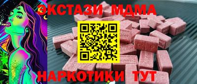 бутик Заволжье