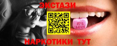 меф VHQ Заводоуковск