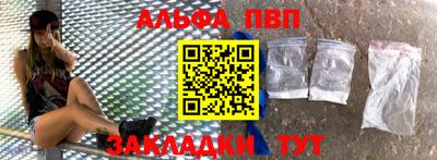 меф VHQ Заводоуковск