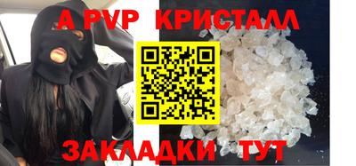 марки lsd Жуковский
