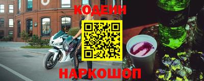 молекула духа Донской
