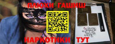 бутик Заволжье