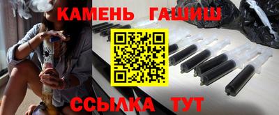 гашишное масло Дубна