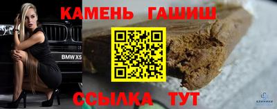 марки lsd Жуковский
