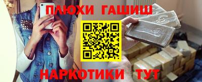 молекула духа Донской
