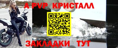 меф VHQ Заводоуковск