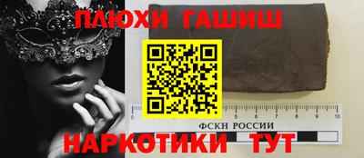гашишное масло Дубна
