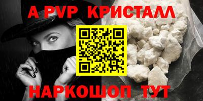 бутик Заволжье