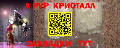 меф VHQ Заводоуковск