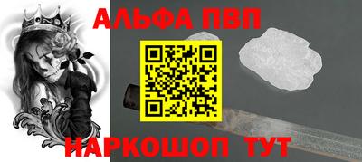 меф VHQ Заводоуковск