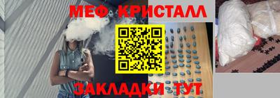 меф VHQ Заводоуковск