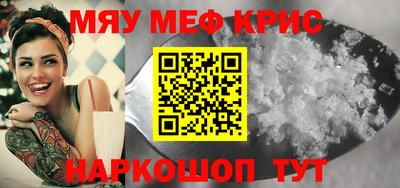 меф VHQ Заводоуковск