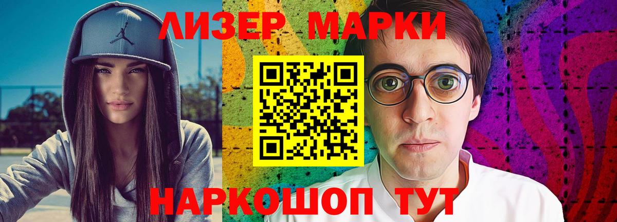 Лсд 25 экстази ecstasy Каменск-Шахтинский
