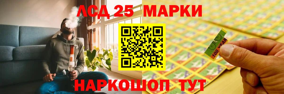LSD-25 экстази ecstasy  Вход с VPN  Каменск-Шахтинский  LSD-25 экстази кислота 