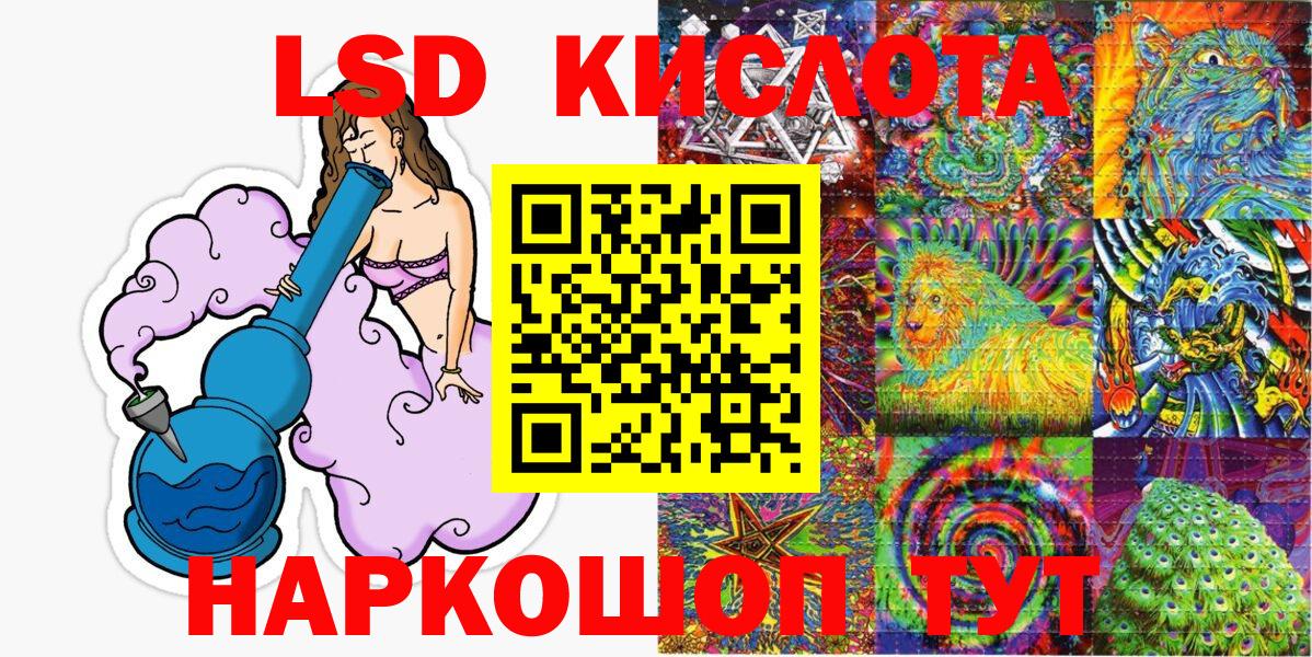 Марки 25I-NBOMe  Наркотические марки 1,8мг  Каменск-Шахтинский  Вход с VPN  Наркотические марки 1,8мг 