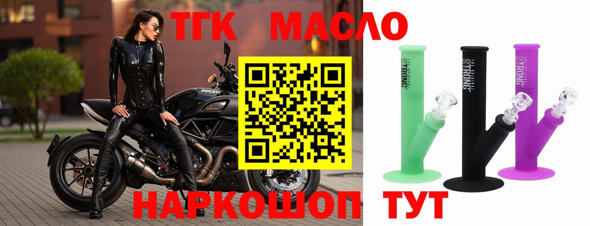 Дистиллят ТГК Wax Каменск-Шахтинский